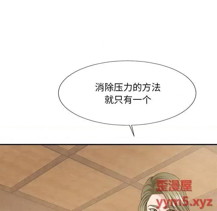 主播小姐 主播小姐第 57 话 第79页