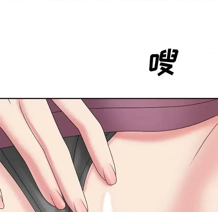 主播小姐 主播小姐第 57 话 第86页