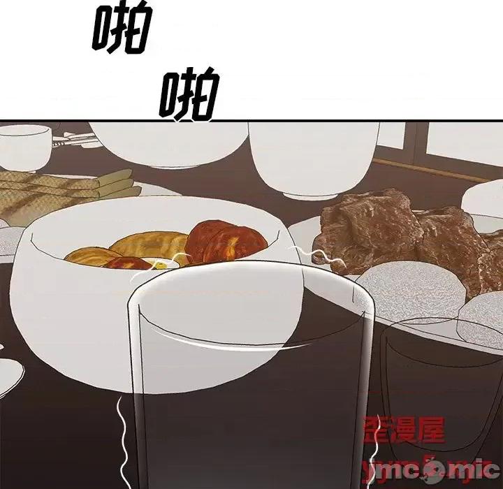 主播小姐 主播小姐第 57 话 第90页