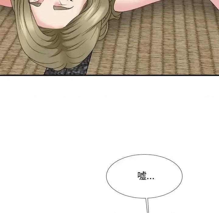 主播小姐 主播小姐第 57 话 第94页