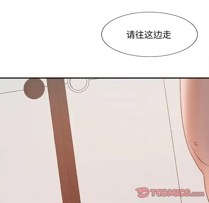 主播小姐 主播小姐第 57 话 第99页