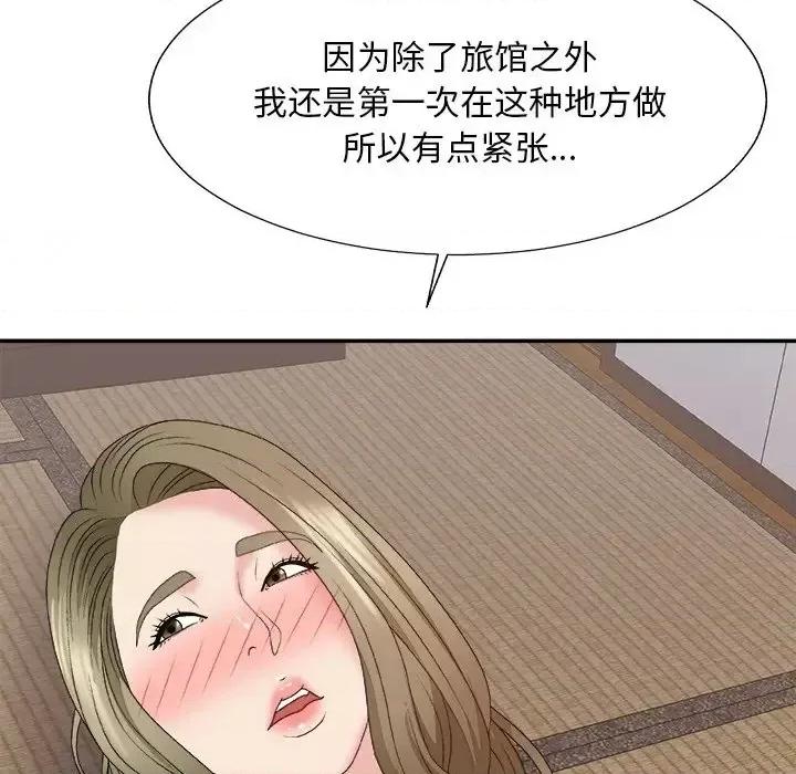 主播小姐 主播小姐第 57 话 第103页
