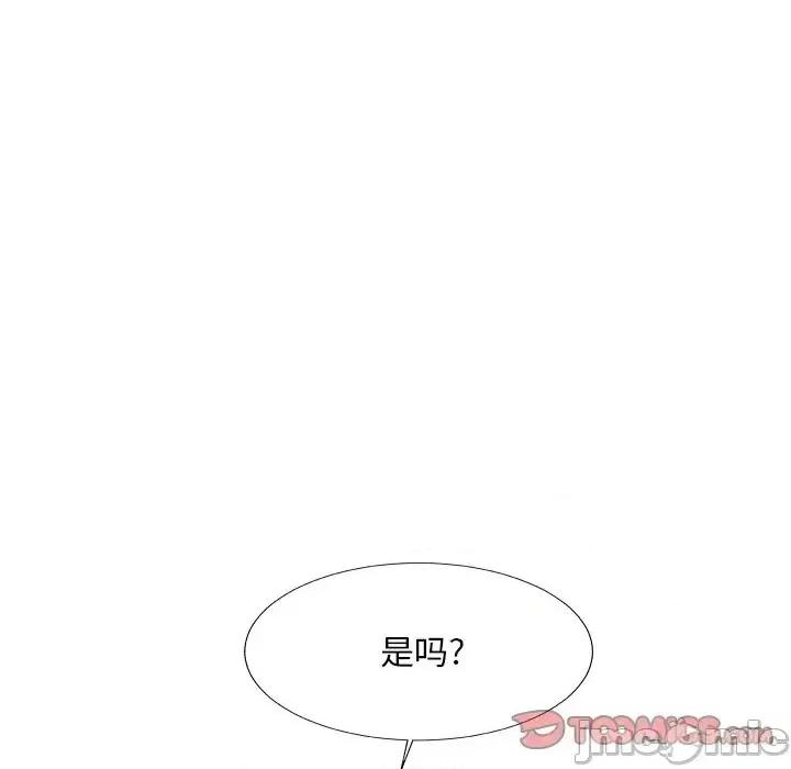主播小姐 主播小姐第 57 话 第105页