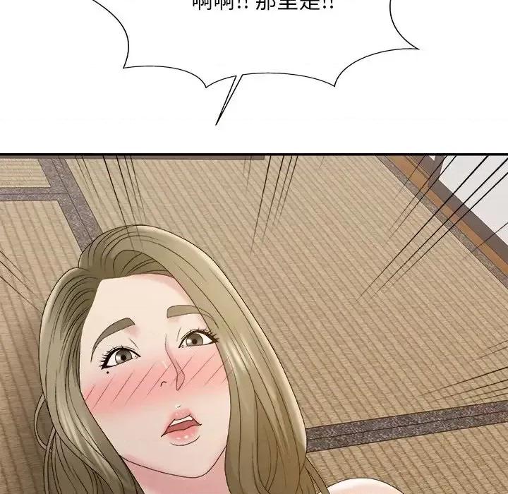 主播小姐 主播小姐第 57 话 第112页