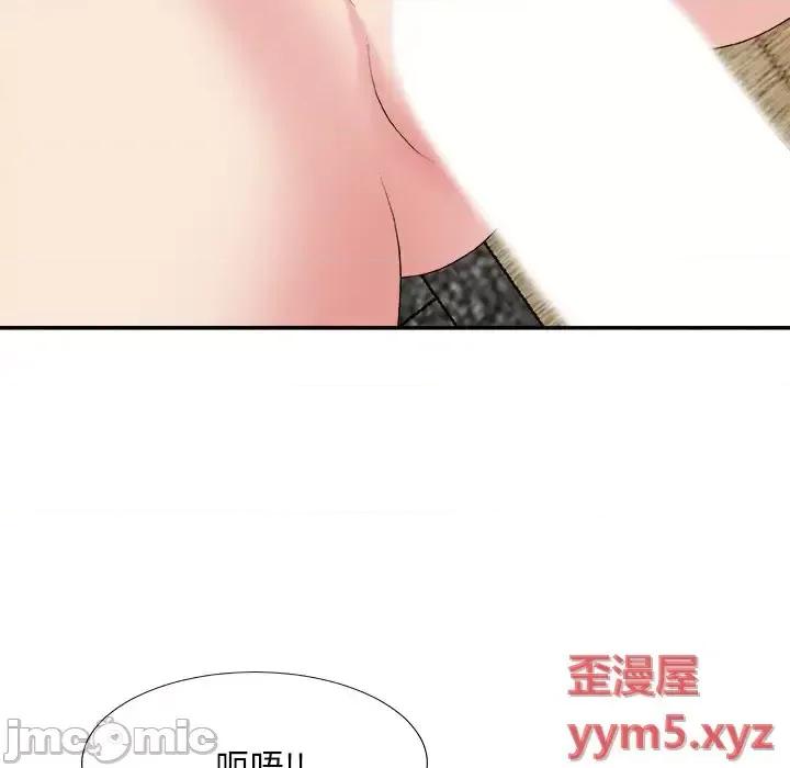 主播小姐 主播小姐第 57 话 第115页