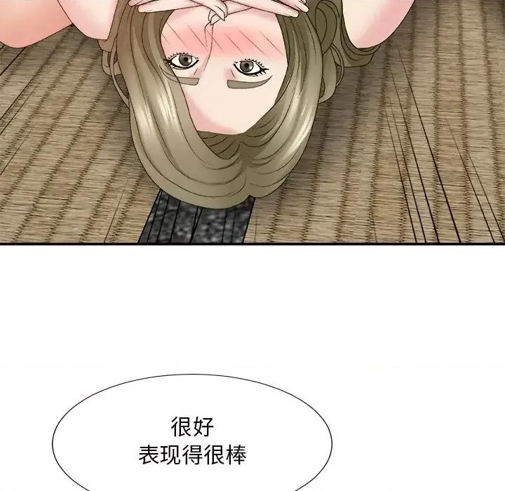 主播小姐 主播小姐第 57 话 第118页