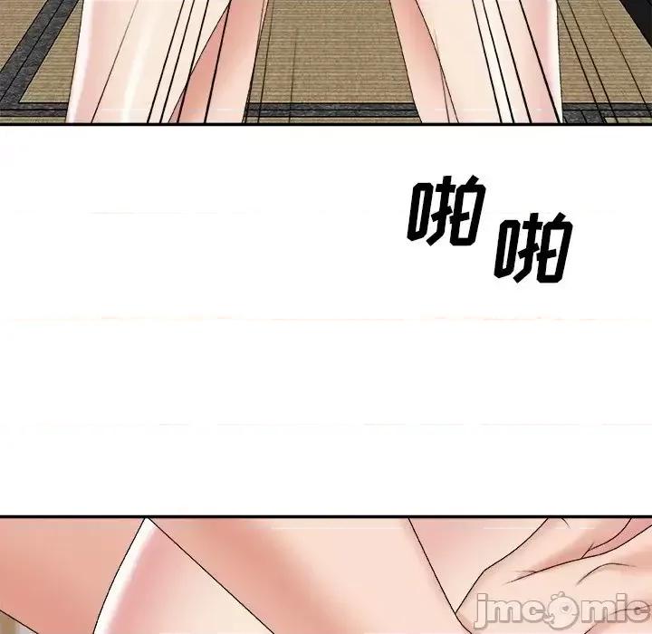 主播小姐 主播小姐第 57 话 第125页