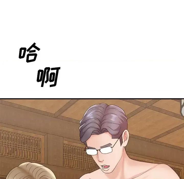主播小姐 主播小姐第 57 话 第127页