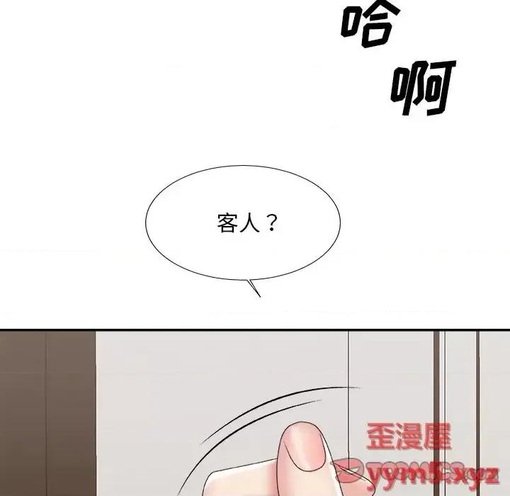 主播小姐 主播小姐第 57 话 第129页