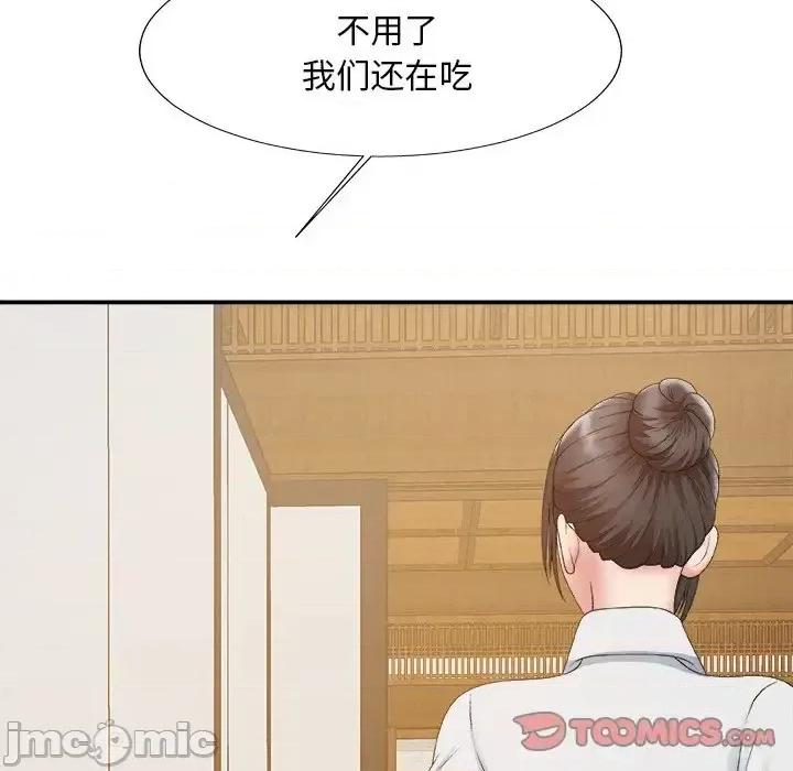 主播小姐 主播小姐第 57 话 第135页