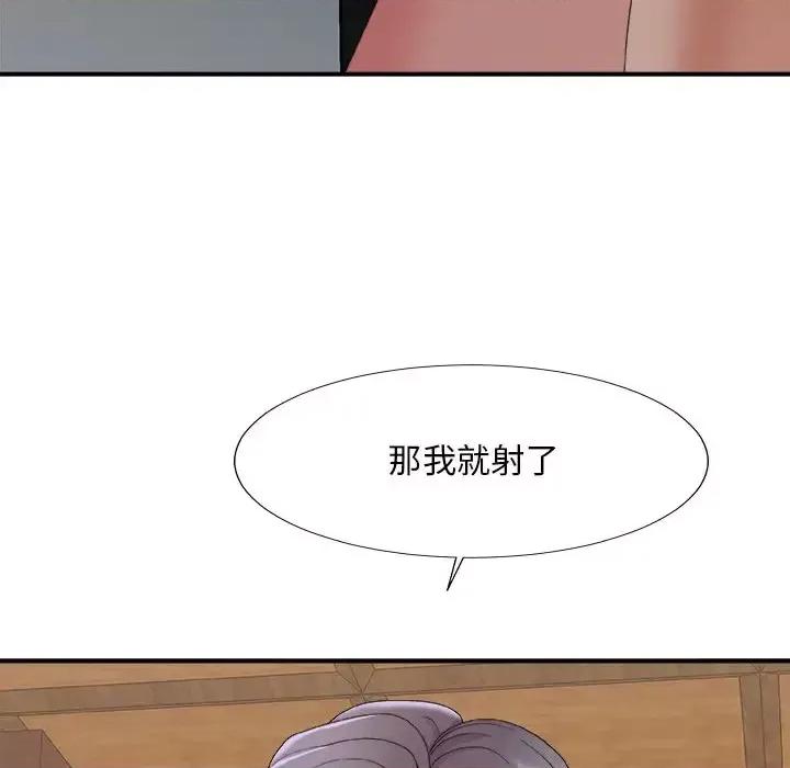主播小姐 主播小姐第 57 话 第139页