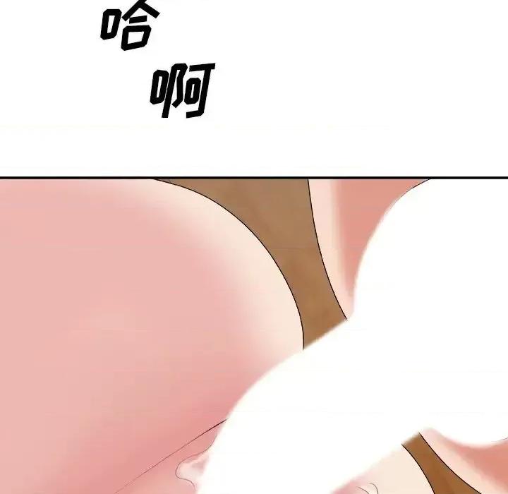 主播小姐 主播小姐第 57 话 第144页
