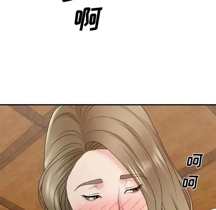 主播小姐 主播小姐第 57 话 第146页