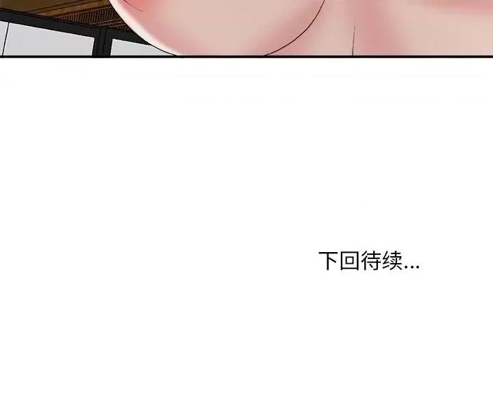 主播小姐 主播小姐第 57 话 第148页