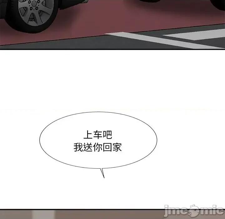 主播小姐 主播小姐第 58 话 第5页