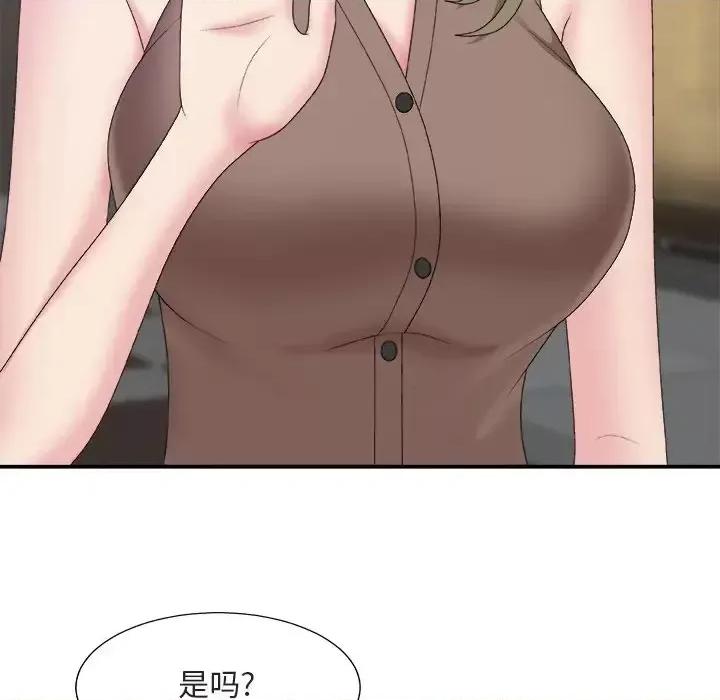 主播小姐 主播小姐第 58 话 第9页