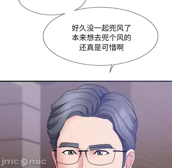 主播小姐 主播小姐第 58 话 第10页