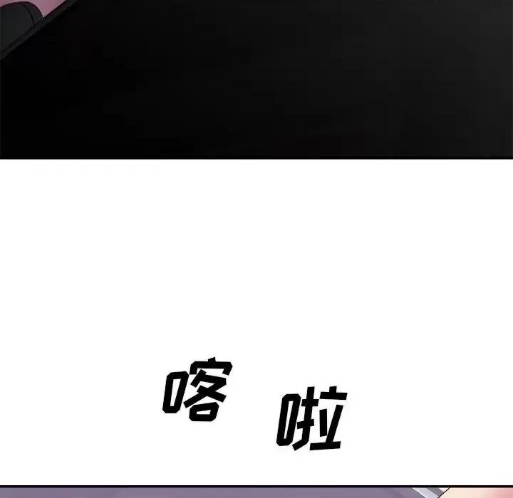 主播小姐 主播小姐第 58 话 第14页