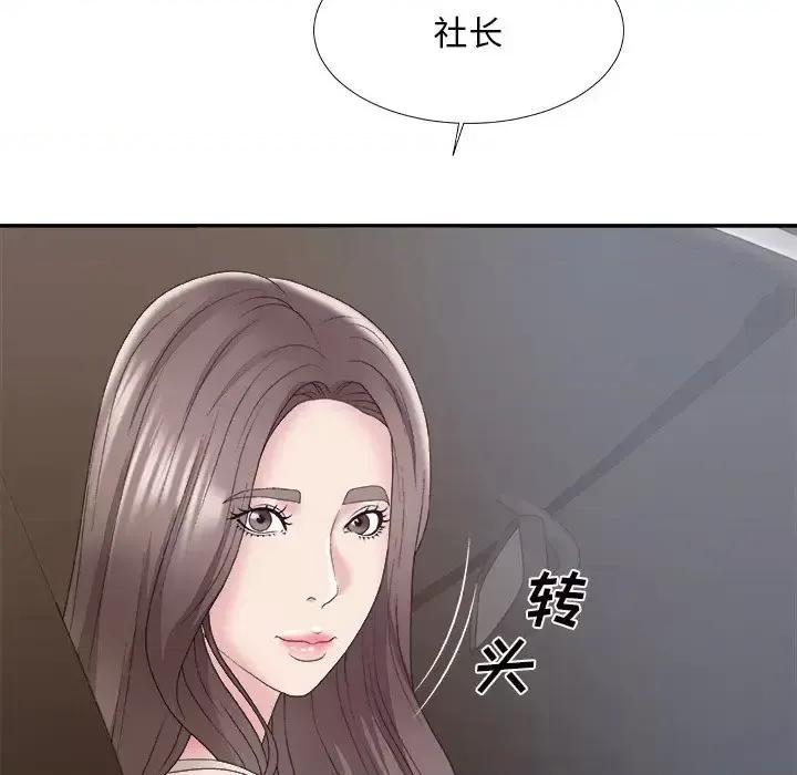 主播小姐 主播小姐第 58 话 第18页