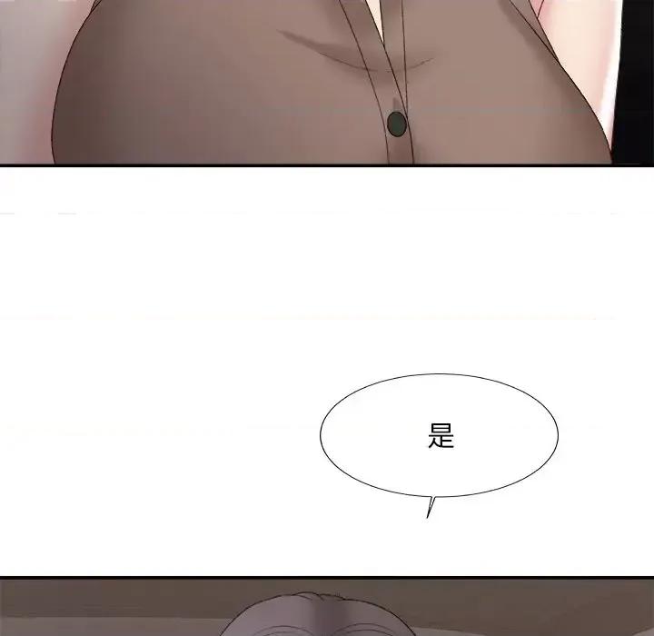 主播小姐 主播小姐第 58 话 第26页