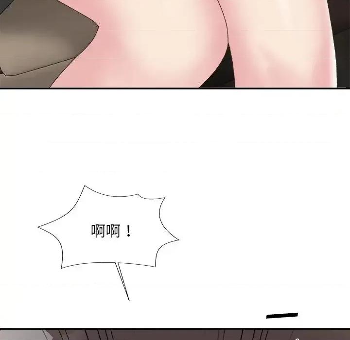 主播小姐 主播小姐第 58 话 第38页
