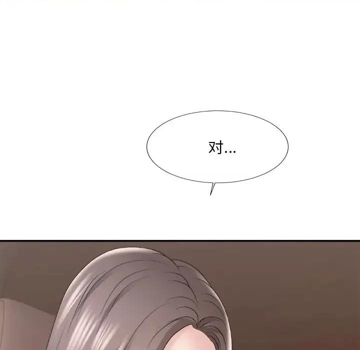 主播小姐 主播小姐第 58 话 第43页