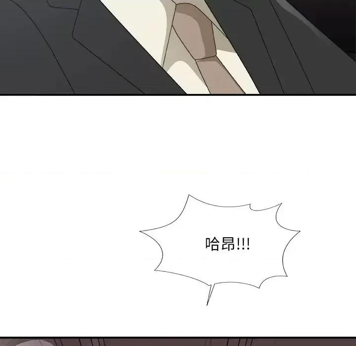 主播小姐 主播小姐第 58 话 第47页