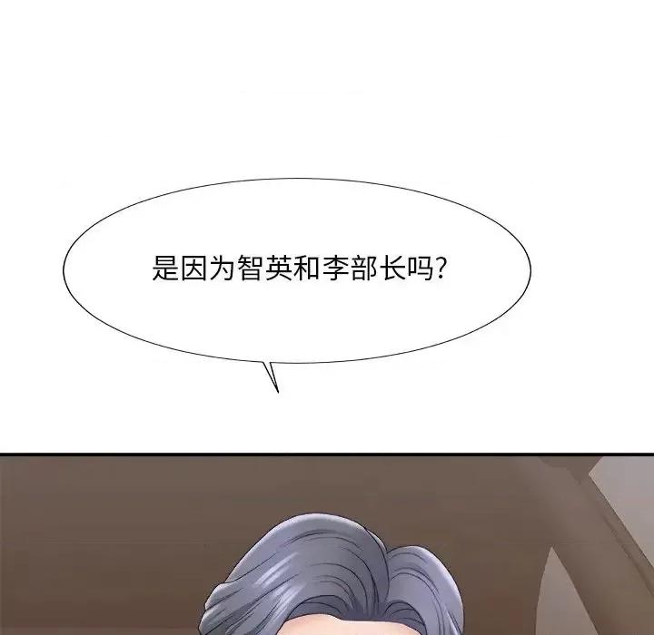 主播小姐 主播小姐第 58 话 第56页