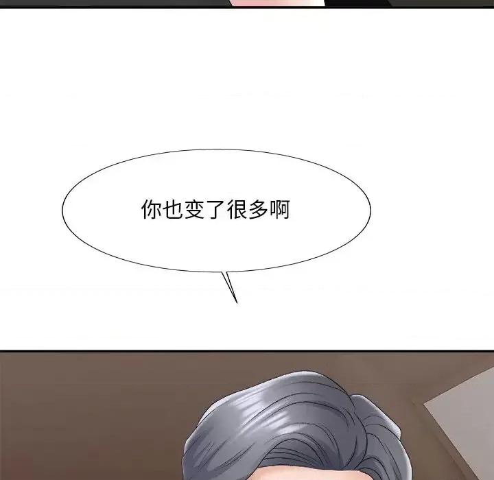 主播小姐 主播小姐第 58 话 第62页