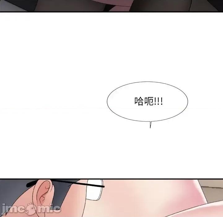 主播小姐 主播小姐第 58 话 第85页