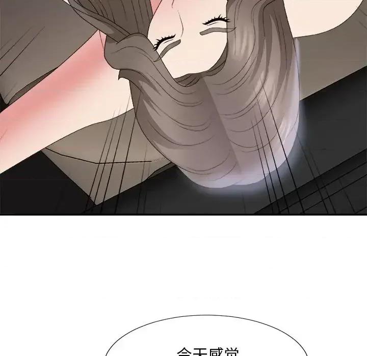 主播小姐 主播小姐第 58 话 第89页