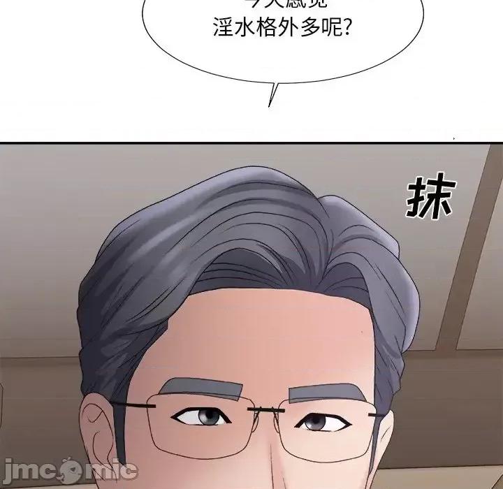 主播小姐 主播小姐第 58 话 第90页