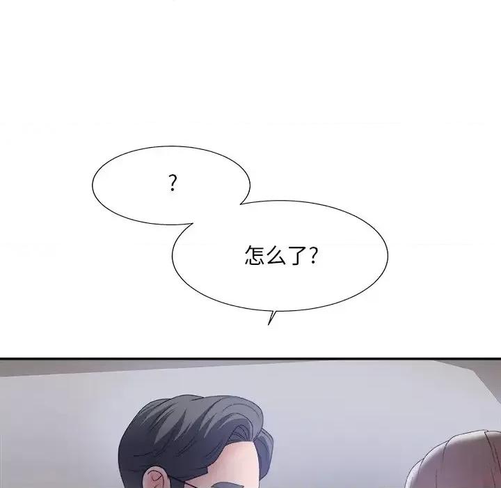 主播小姐 主播小姐第 58 话 第112页
