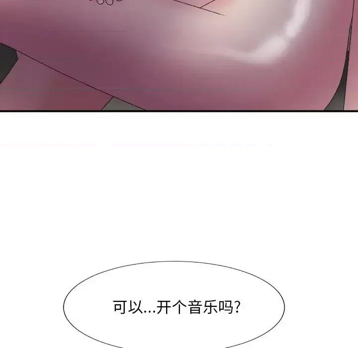 主播小姐 主播小姐第 58 话 第114页