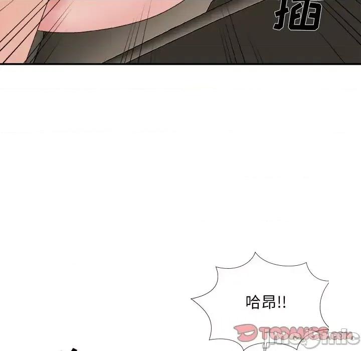 主播小姐 主播小姐第 58 话 第120页