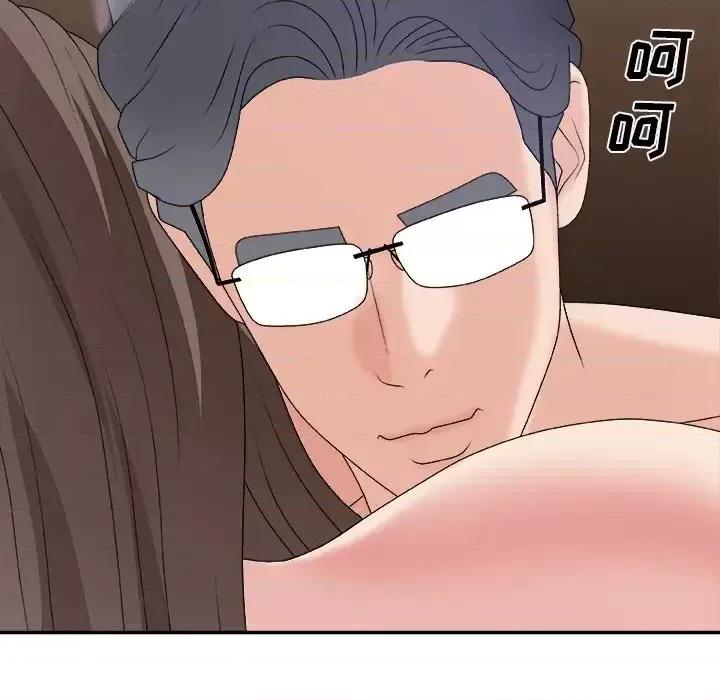 主播小姐 主播小姐第 58 话 第124页