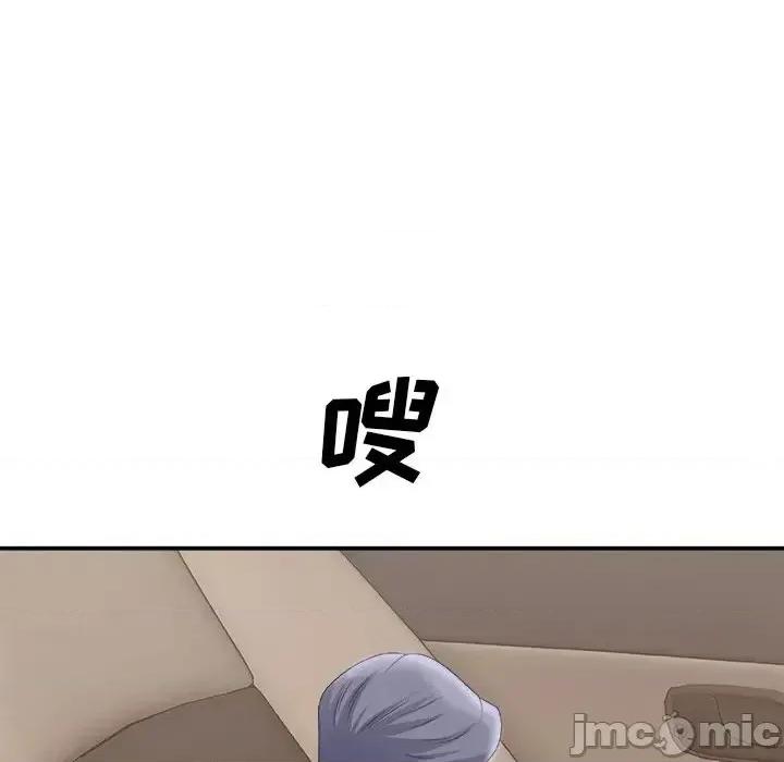 主播小姐 主播小姐第 58 话 第125页