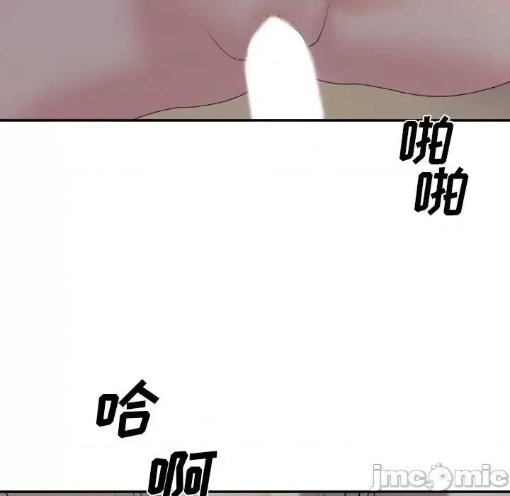 主播小姐 主播小姐第 58 话 第130页