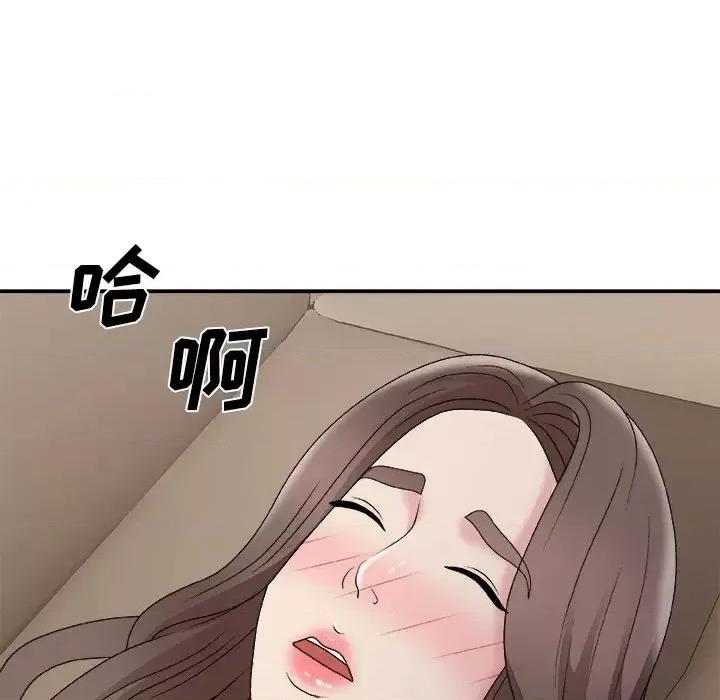 主播小姐 主播小姐第 58 话 第144页