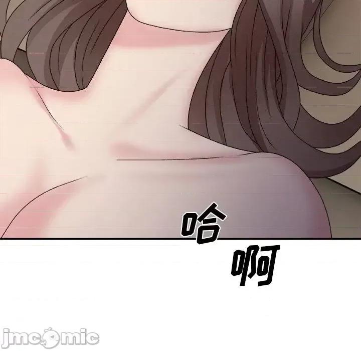 主播小姐 主播小姐第 58 话 第145页