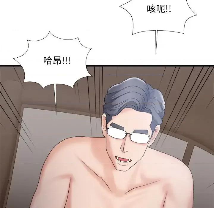 主播小姐 主播小姐第 58 话 第148页