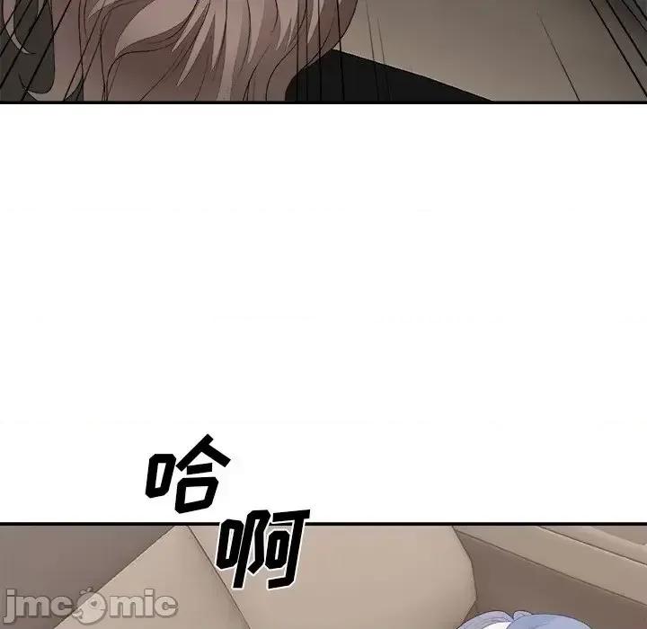 主播小姐 主播小姐第 58 话 第150页