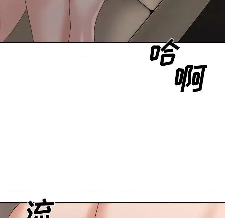 主播小姐 主播小姐第 58 话 第152页