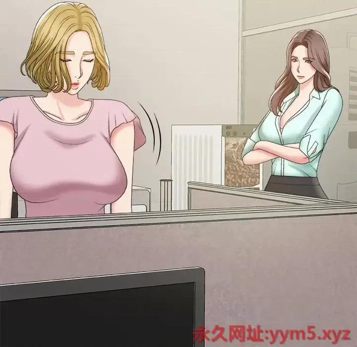 主播小姐 主播小姐第 59 话 第8页