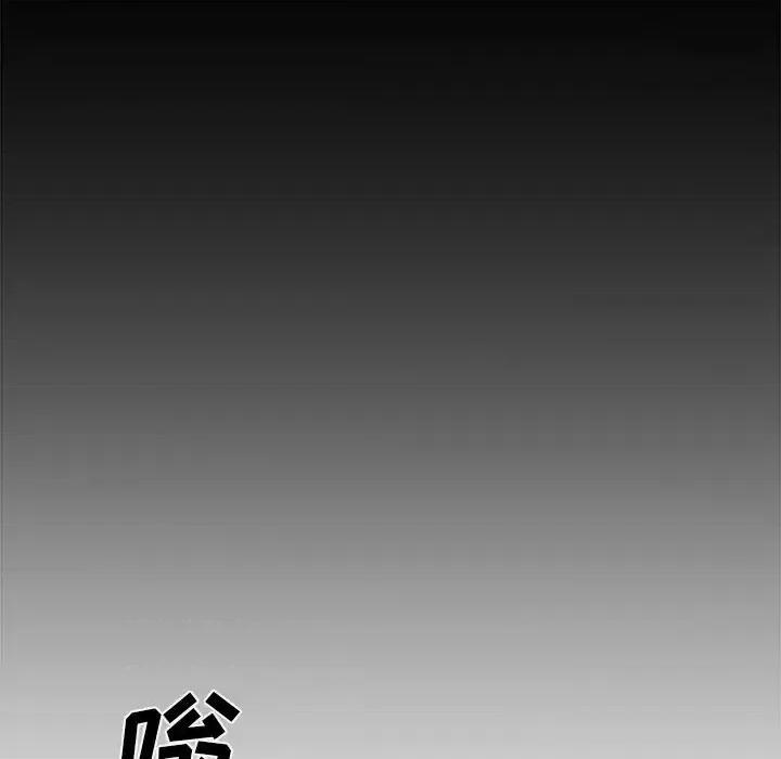 主播小姐 主播小姐第 59 话 第32页