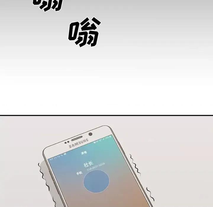 主播小姐 主播小姐第 59 话 第33页