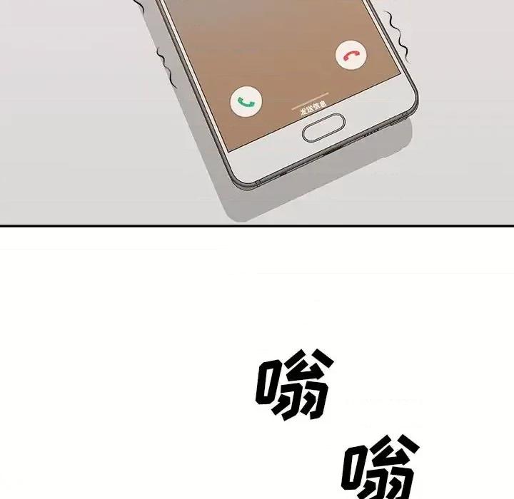 主播小姐 主播小姐第 59 话 第34页