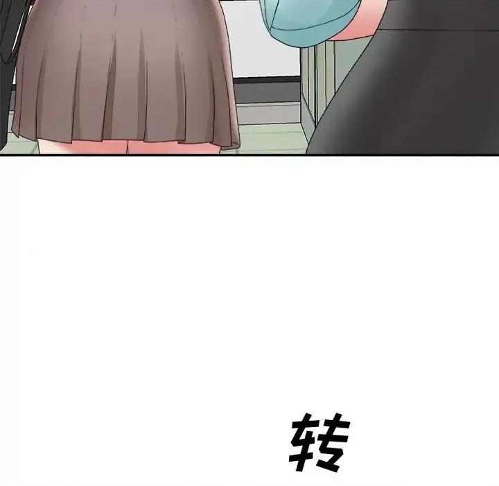 主播小姐 主播小姐第 59 话 第41页