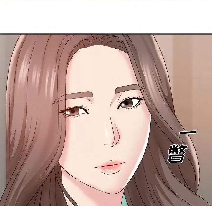 主播小姐 主播小姐第 59 话 第44页