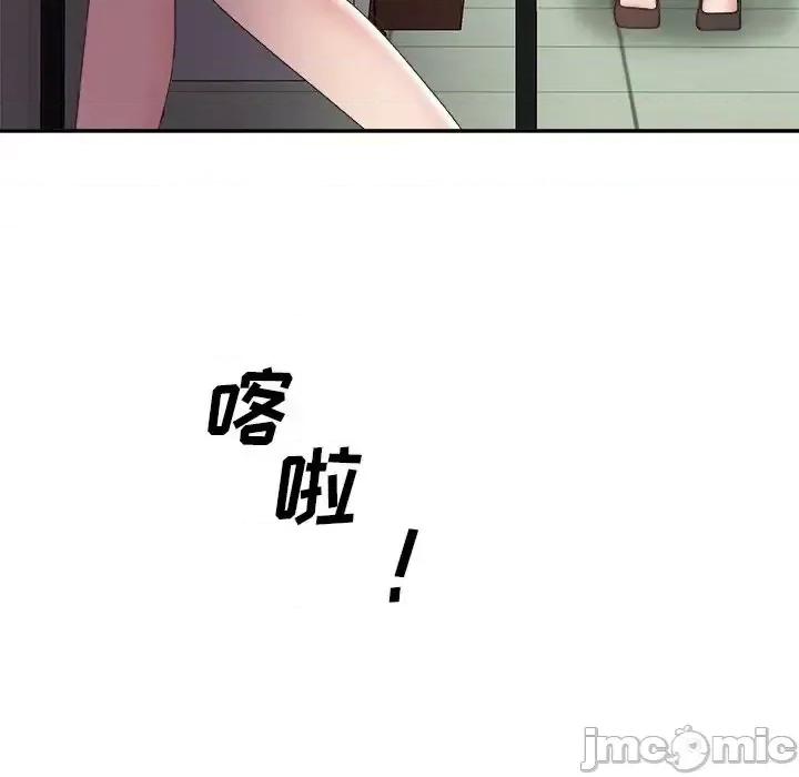 主播小姐 主播小姐第 59 话 第50页